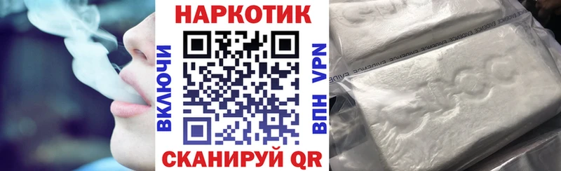 Все наркотики Щёлкино Кокаин  omg ССЫЛКА  Меф  ГАШ  Марихуана  АМФ 