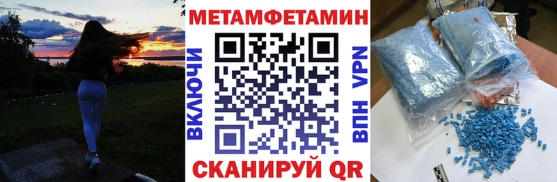 Amphetamine 97%  Щёлкино 