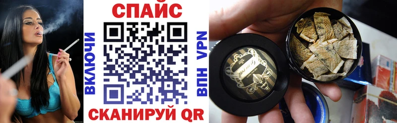 Бутират 1.4BDO  ссылка на мегу вход  Щёлкино  купить  