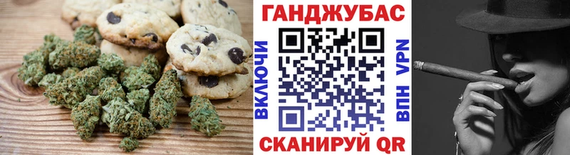 Еда ТГК марихуана  Щёлкино 