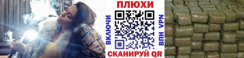 Гашиш индика сатива  Щёлкино 