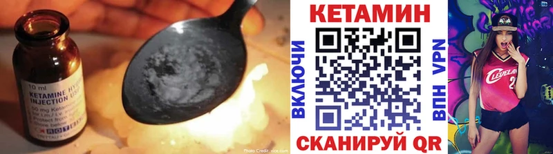 Кетамин ketamine закладка Щёлкино