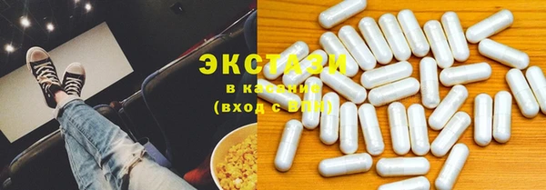 меф VHQ Абинск