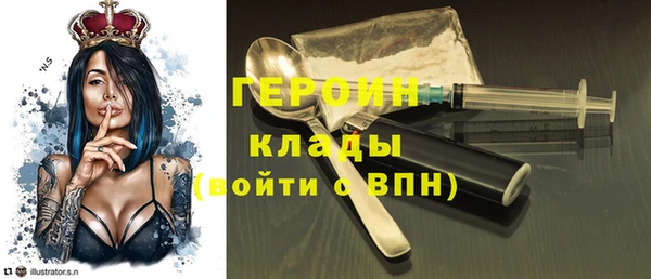 MESCALINE Абаза