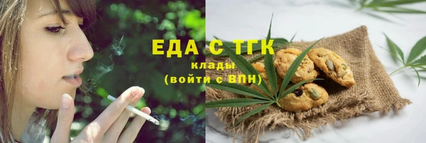 меф VHQ Абинск