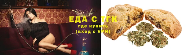 меф VHQ Абинск