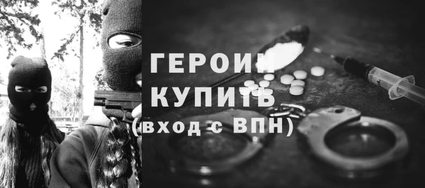 MESCALINE Абаза