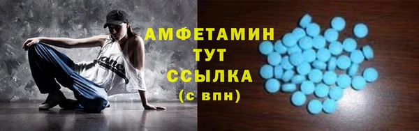 MESCALINE Абаза