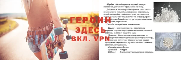 MESCALINE Абаза