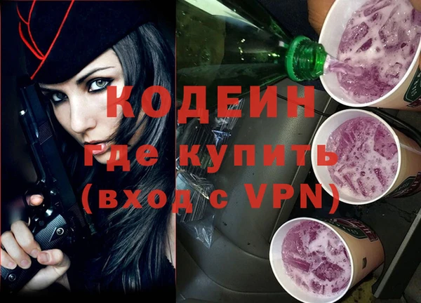 меф VHQ Абинск
