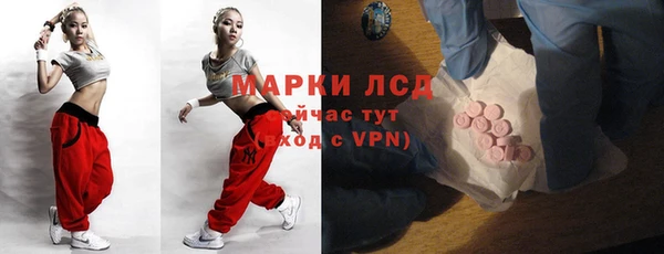 MESCALINE Абаза