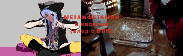 дурь Абдулино
