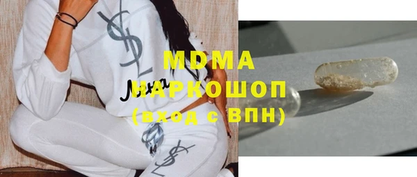 дурь Абдулино