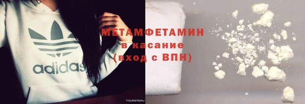 MESCALINE Абаза