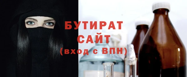 MESCALINE Абаза