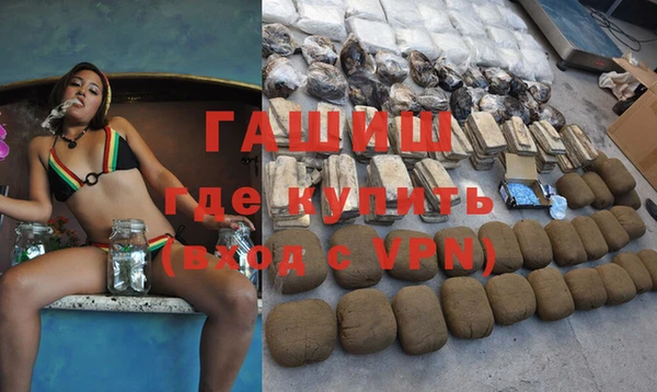 меф VHQ Абинск