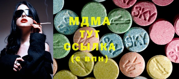 меф VHQ Абинск