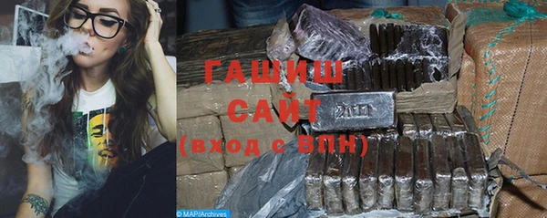 меф VHQ Абинск