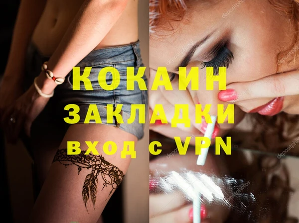 MESCALINE Абаза