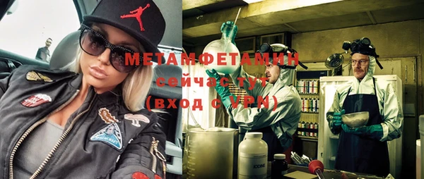 MESCALINE Абаза