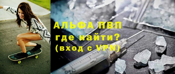 меф VHQ Абинск