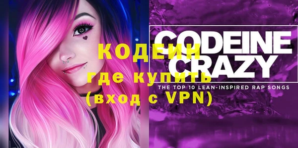 MESCALINE Абаза