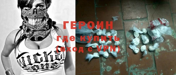 MESCALINE Абаза