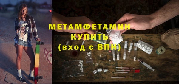 меф VHQ Абинск