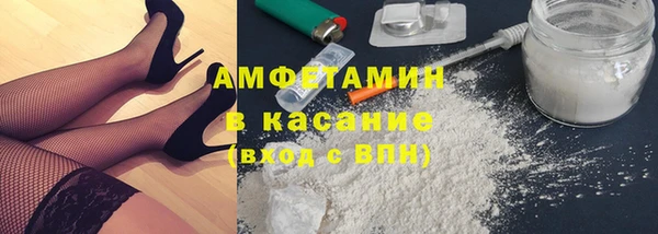 меф VHQ Абинск