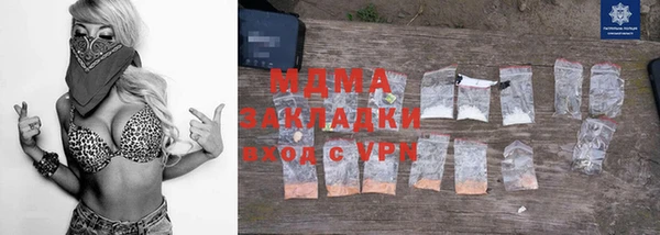 меф VHQ Абинск
