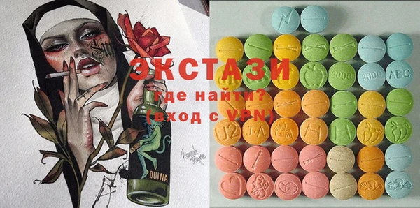 MESCALINE Абаза