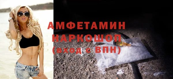 меф VHQ Абинск