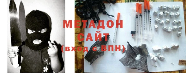 дурь Абдулино