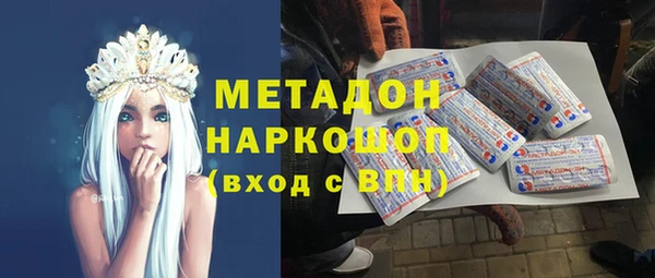 MESCALINE Абаза