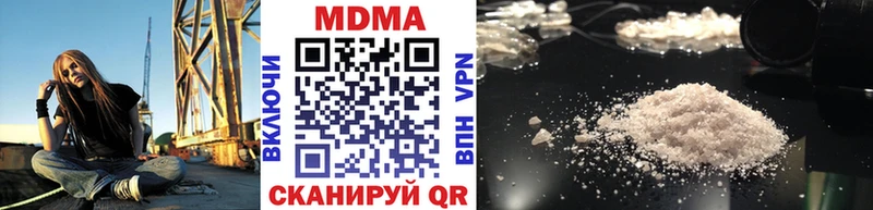 цены наркотик  Щёлкино  MDMA Molly 
