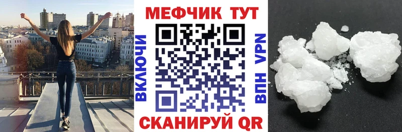 это как зайти  даркнет сайт  Щёлкино  МЯУ-МЯУ мука 