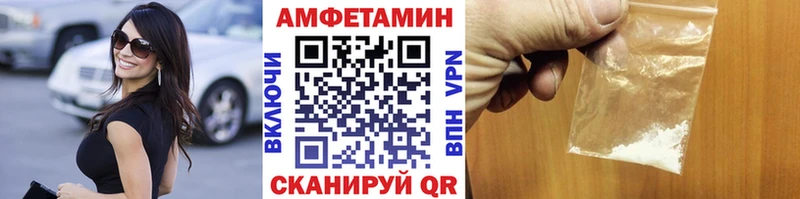 где купить   Щёлкино  Метамфетамин винт 