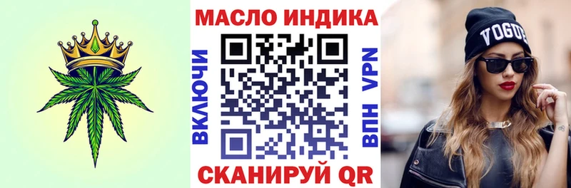МЕГА ТОР  Щёлкино  Дистиллят ТГК вейп с тгк 