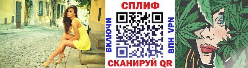 МАРИХУАНА Bruce Banner  Щёлкино 
